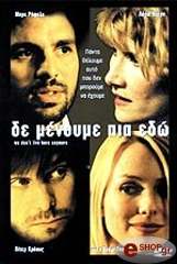 de menoyme pia edo dvd photo