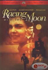 racing with the moon dvd photo