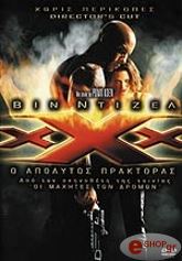 XXX έκρηξη βίντεο