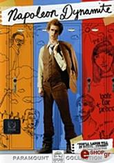 napoleon dynamitis dvd photo napoleon dynamitis dvd photo