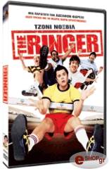 the ringer dvd photo