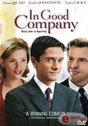 poios einai to afentiko dvd photo