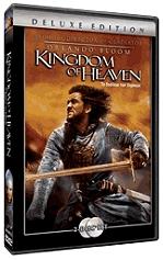 to basileio ton oyranon 2 disc deluxe edition dvd photo