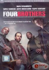 four brothers dvd photo