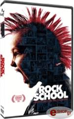 rock school dvd photo
