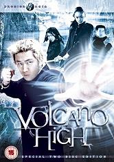 volcano high 2 disc special edition dvd photo
