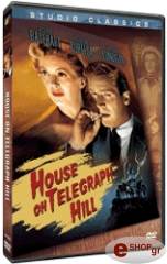 the house on telegraph hill dvd photo