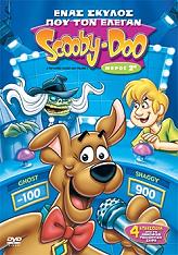 a pup named scooby doo vol 2 dvd photo