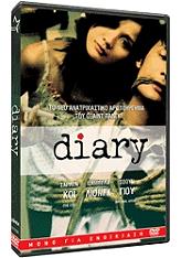 diary dvd photo
