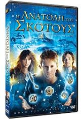 i anatoli toy skotoys dvd photo