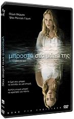 the life before her eyes dvd photo the life before her eyes dvd photo