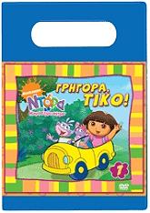 ntora i mikri exereynitria 7 grigora tiko dvd photo