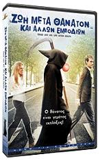 dead like me life after death dvd photo