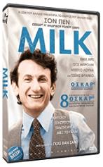 milk special edition dvd photo