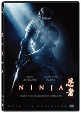 ninja special edition dvd photo