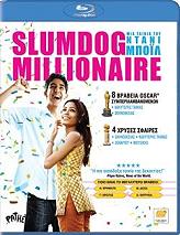 slumdog millionaire blu ray photo