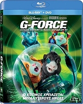 g force 3d blu ray dvd photo