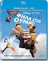 psila ston oyrano 2 blu ray disc dvd photo