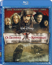 oi peirates tis karaibikis sto telos toy kosmoy blu ray photo