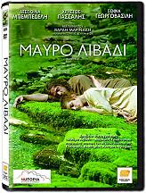 mayro libadi dvd photo