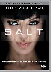 salt deluxe extended edition dvd photo