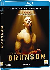 bronson blu ray photo