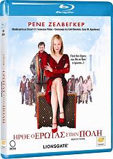 irthe o erotas stin poli blu ray photo