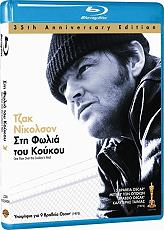 sti folia toy koykoy blu ray 35th anniversary edition photo