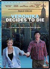 i beronika apofasizei na pethanei special edition dvd photo