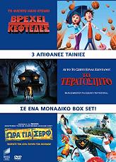 sony animation collection 3 disc box set dvd photo