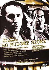 no budget story dvd photo