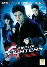 king of fighters dvd photo
