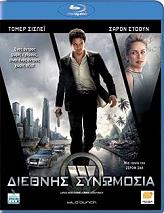 largo winch diethnis synomosia blu ray photo