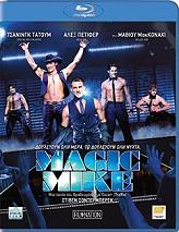 magic mike blu ray photo