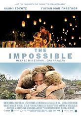 the impossible blu ray photo