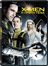 x men first class se dvd photo