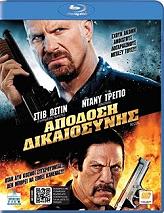 recoil blu ray photo recoil blu ray photo