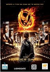 the hunger games dvd photo
