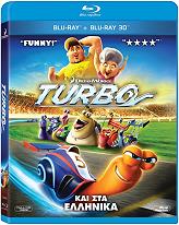 turbo 3d 2d blu ray photo