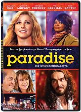 paradise dvd photo