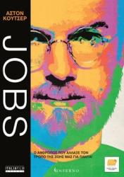 jobs dvd photo