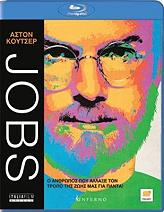 jobs blu ray photo