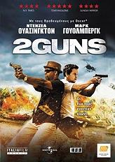 2 guns blu ray photo