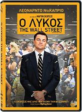 the wolf of wall street o lykos tis wall street photo