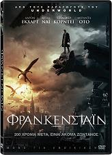 frankenstain i frankenstein dvd photo