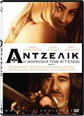 anzelik angelique dvd photo