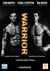 warrior dvd photo