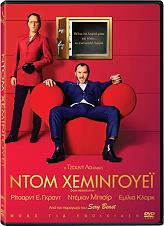 ntom xemingoye dvd photo