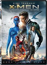 x men imeres enos xexasmenoy mellontos dvd photo