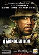 o monos epizon dvd photo o monos epizon dvd photo